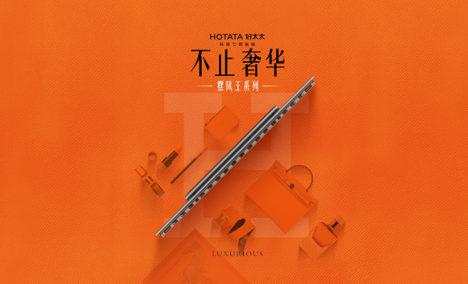 mk体育-MKsports官网晾衣機(jī)“擺風(fēng)王”系列，是你想不到的全新體驗(yàn)！